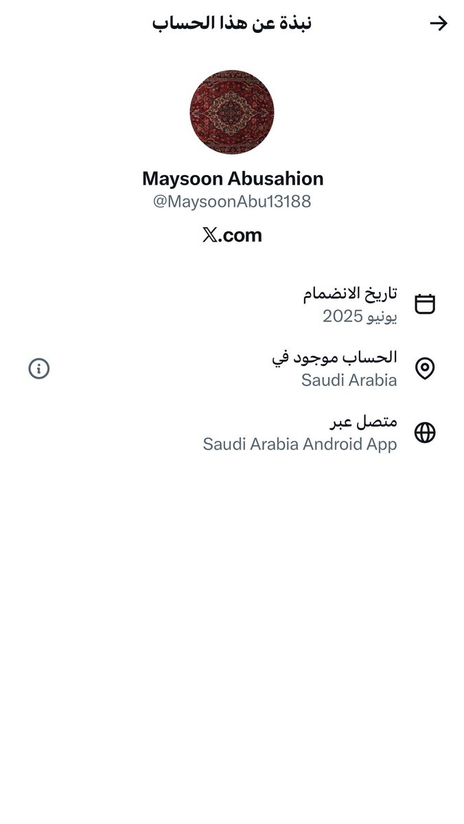 رادار الخليج tweet media