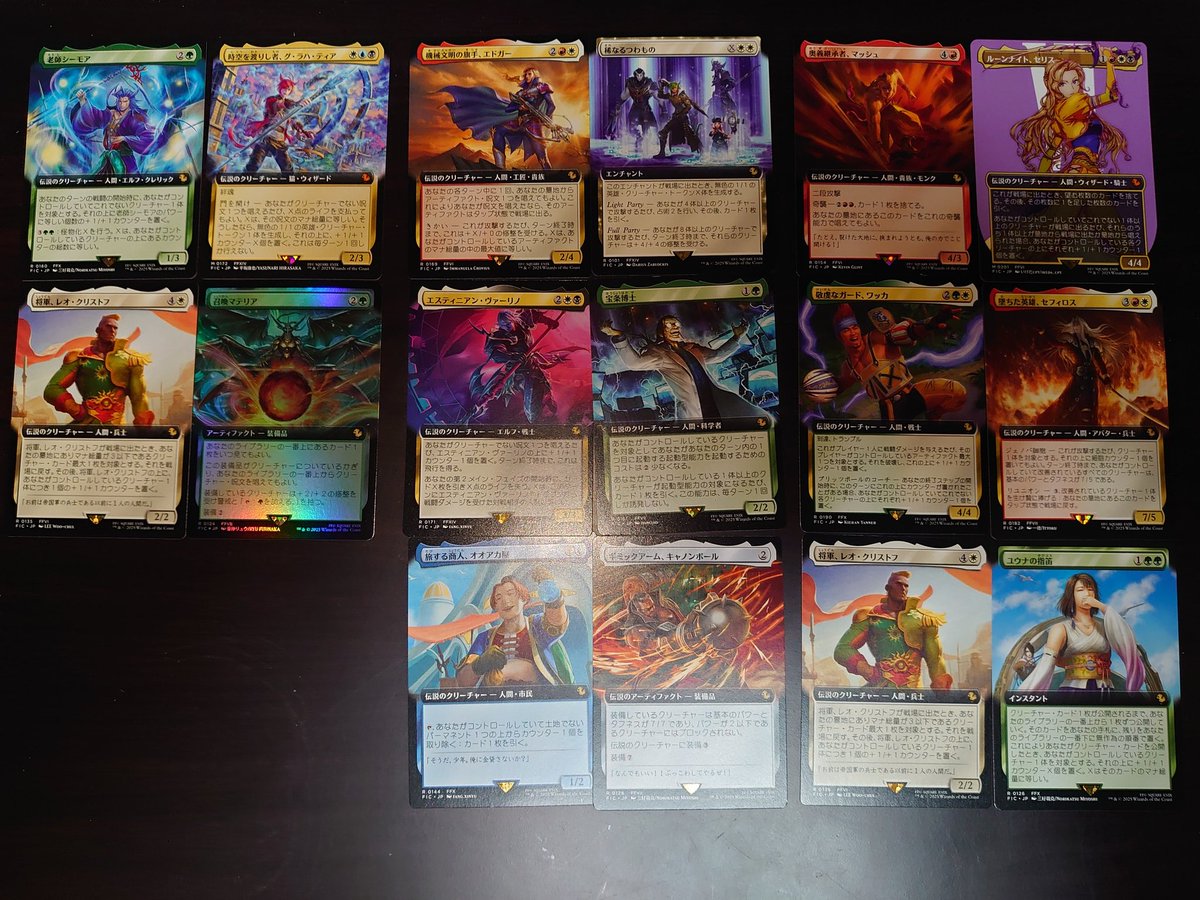 ni_Da0703's tweet photo. 今日の購入品。FAINAL FANTASY統率者デッキ4種セット×2。販売当時に買えなかった残り2セットを追加。久しぶりのサンプルパックはFoil1枚しか出なかったけどセリスも出て、ちょっとした嬉しさがいいな。 https://t.co/3WQFKfaUeZ