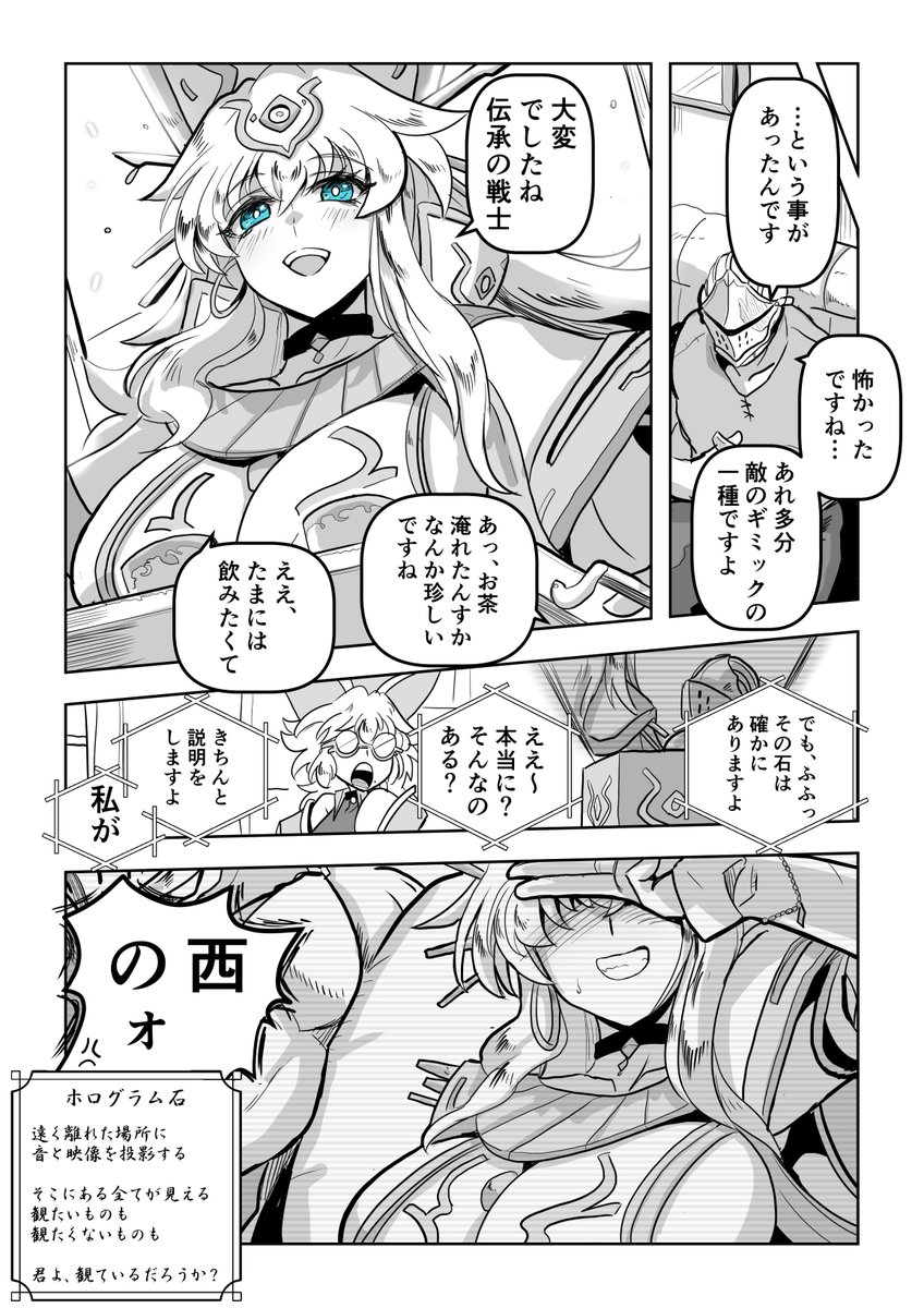八房 tweet media