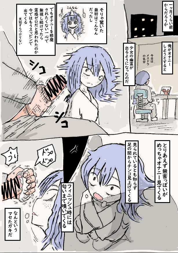ド聖さん tweet media
