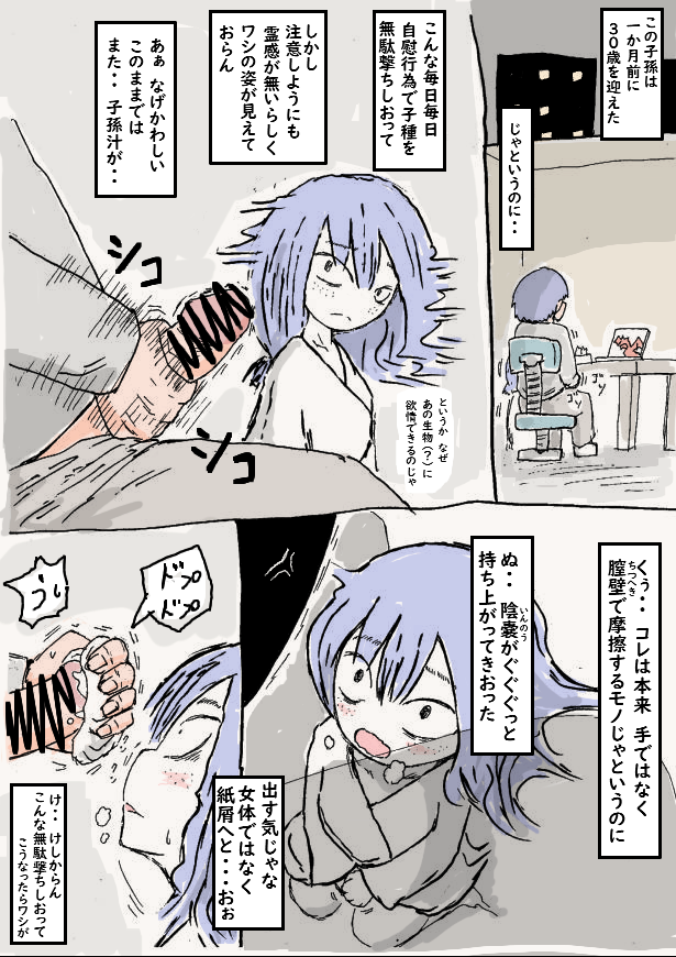 ド聖さん tweet media