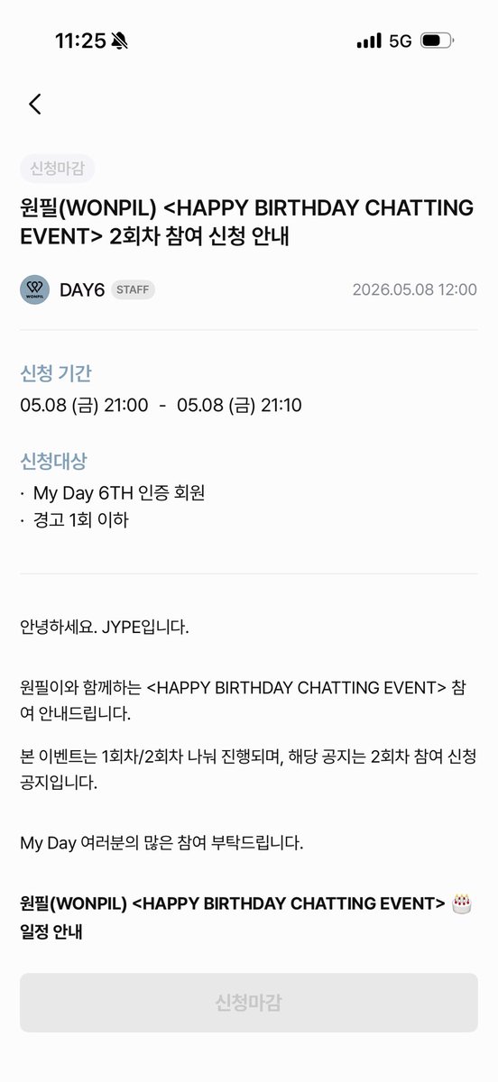데이앤밍 tweet media