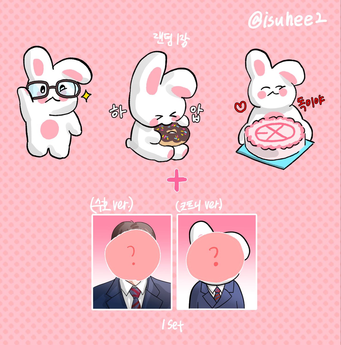 이수히 tweet media