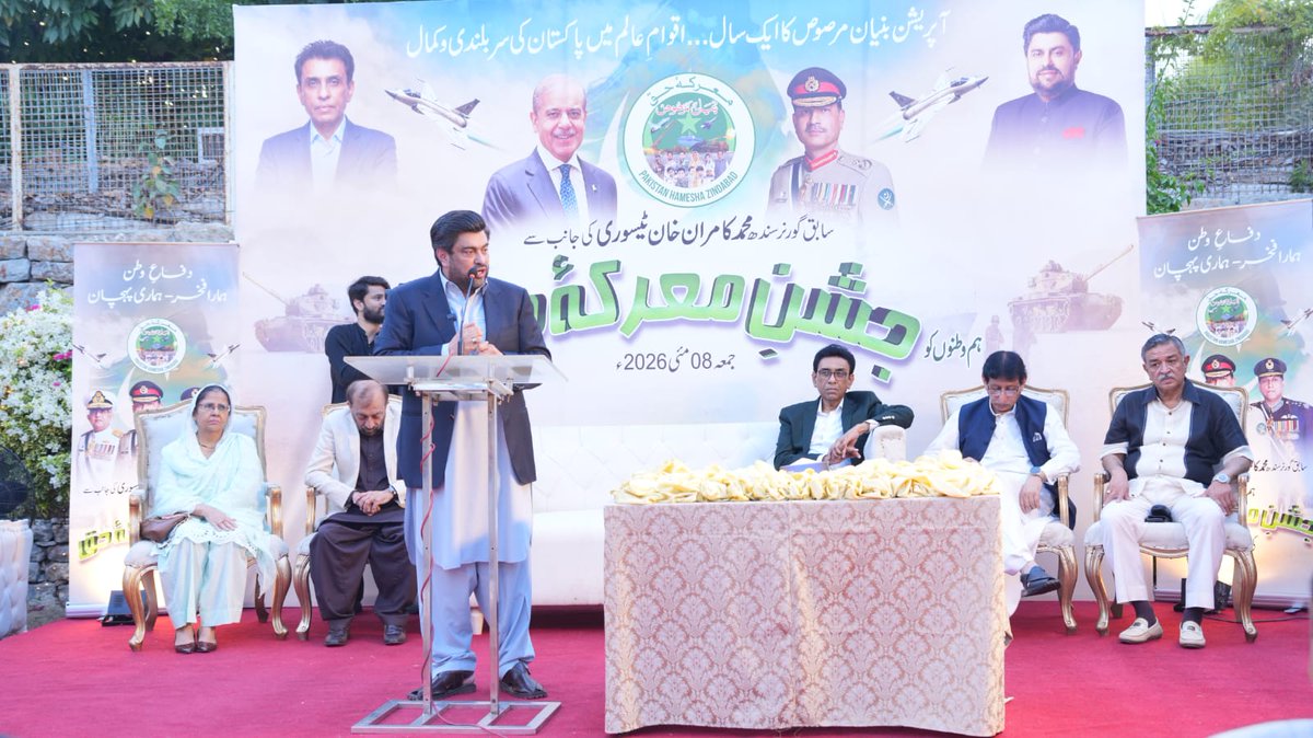 M Yousuf khan tweet media