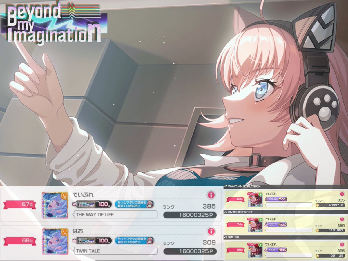でいぶれ/Day tweet media