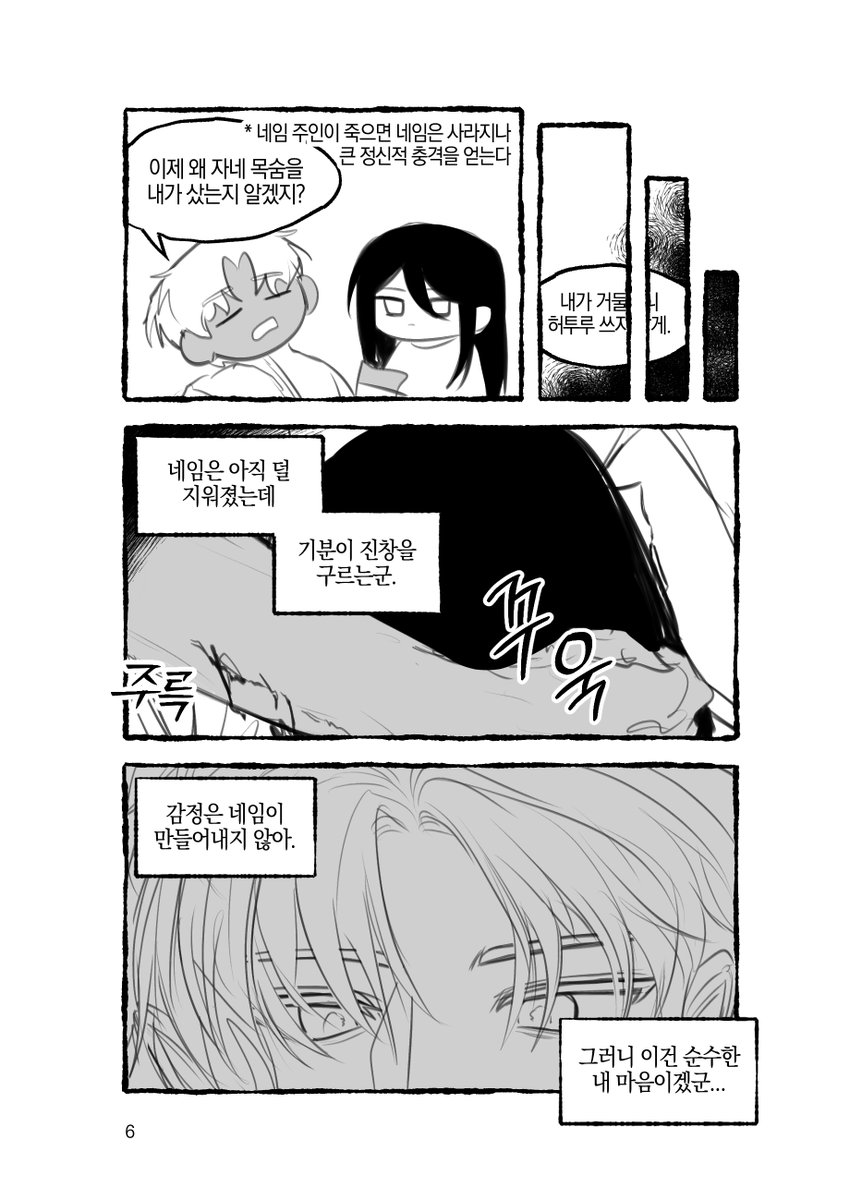 부엨 tweet media