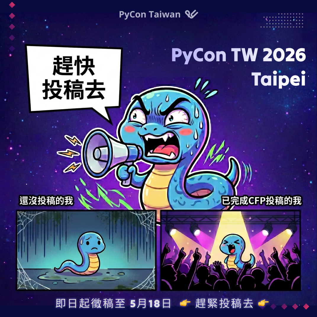 PyCon Taiwan tweet media