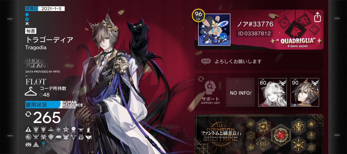餅ランド tweet media