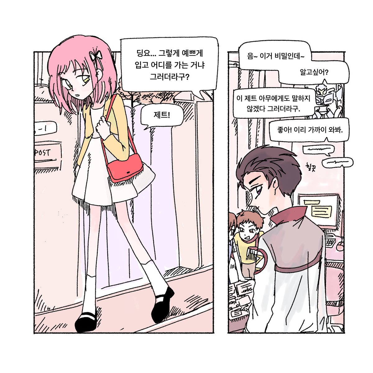 행동 tweet media