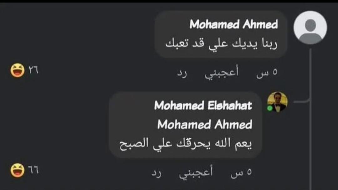 Mostafa 𝕏 tweet media