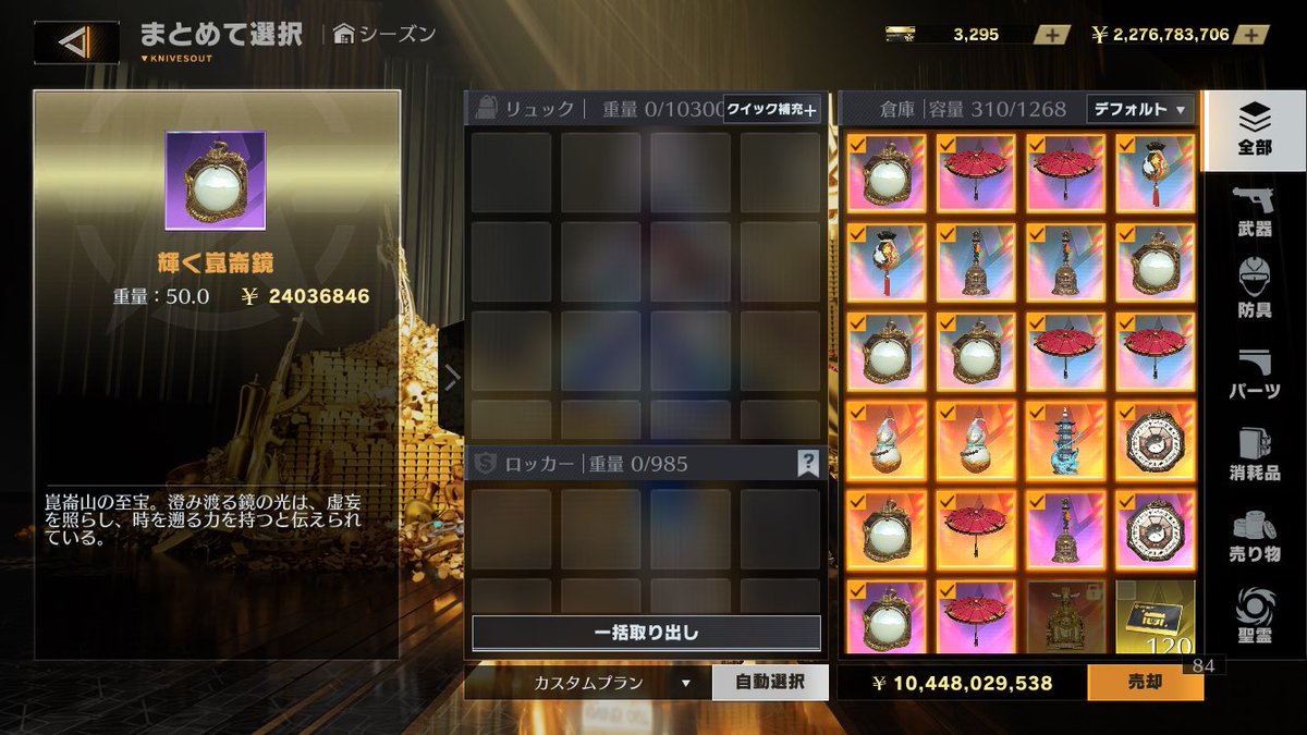 気分屋のちびここ☂️(メイン金蔵） tweet media