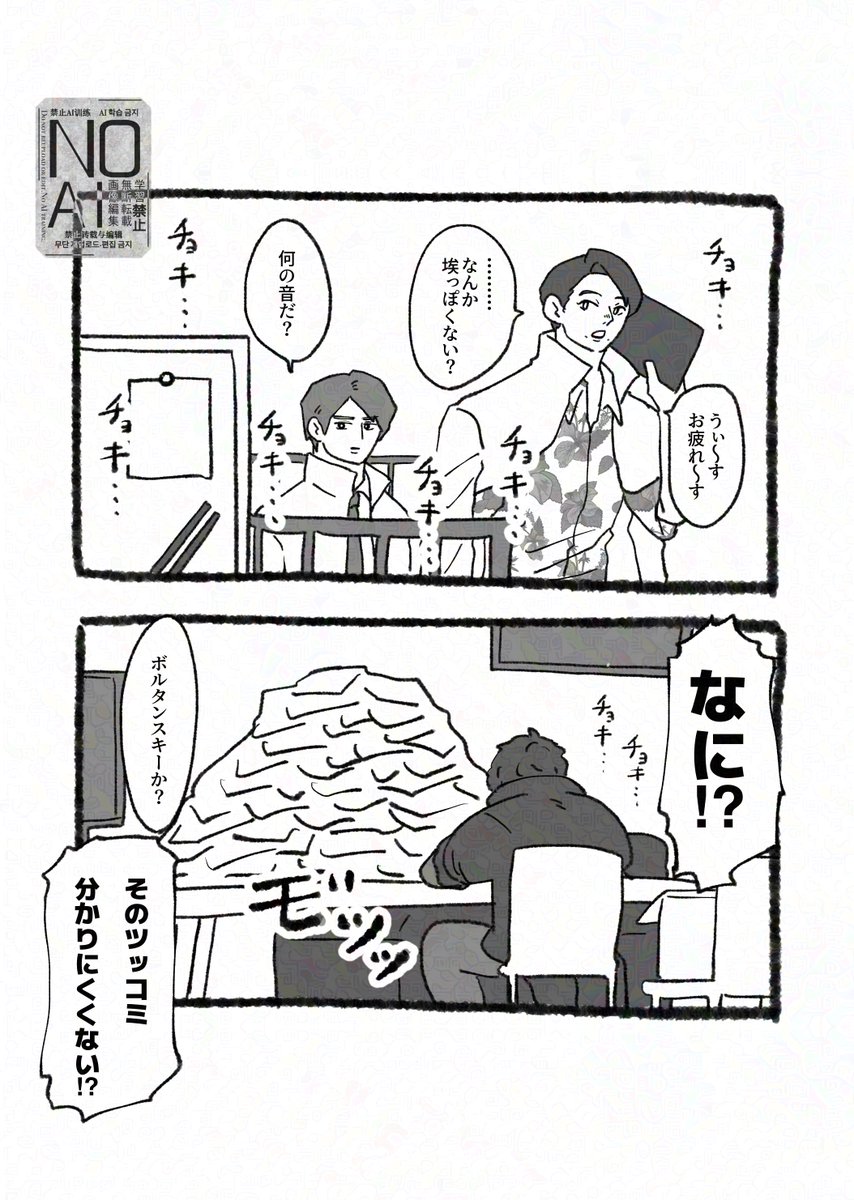 栗拾い tweet media