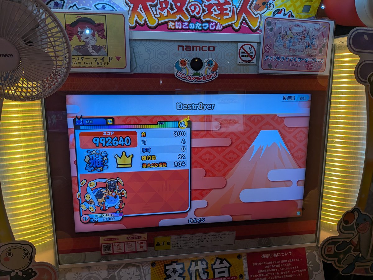 ひなちゃ tweet media