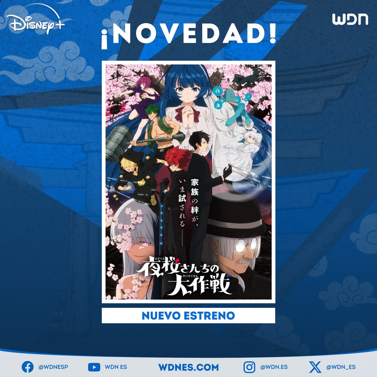 WDN ES - World Dubbing News tweet media