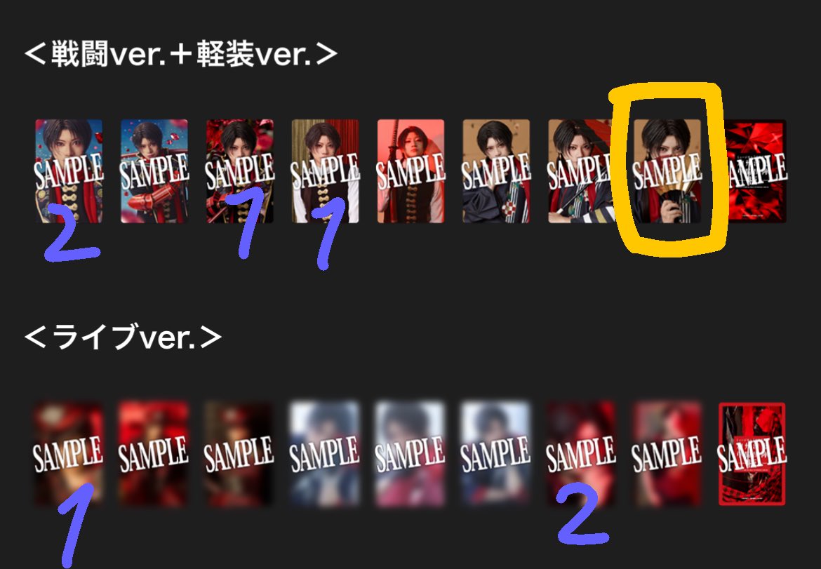 mac39mac's tweet photo. 交換　加州単騎　ランダムふぉとカード
譲：画像数字(数が枚数になります) 
求：画像四角(オレンジ)or定価

9日 東京公演 マチネソワレ 現地手渡し
検索からでもお気軽にお声がけください https://t.co/lQWnJgIZHw