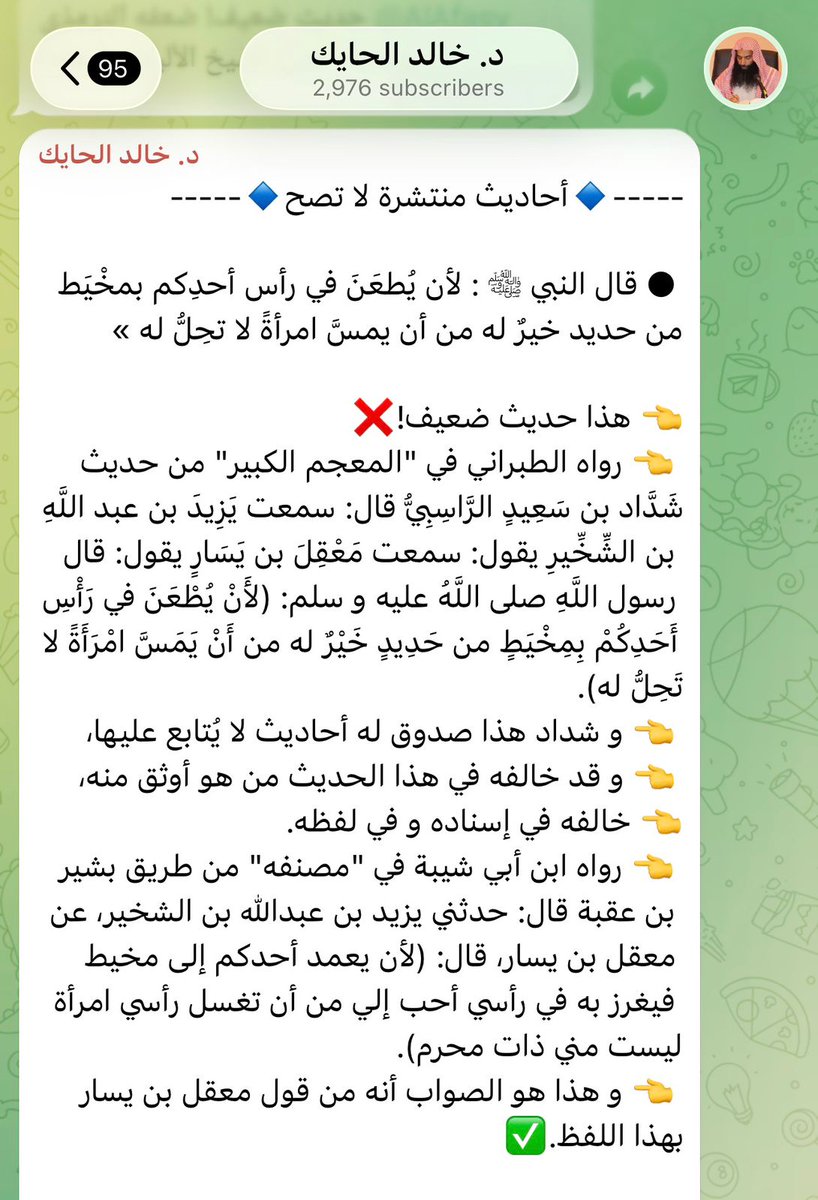 . tweet media