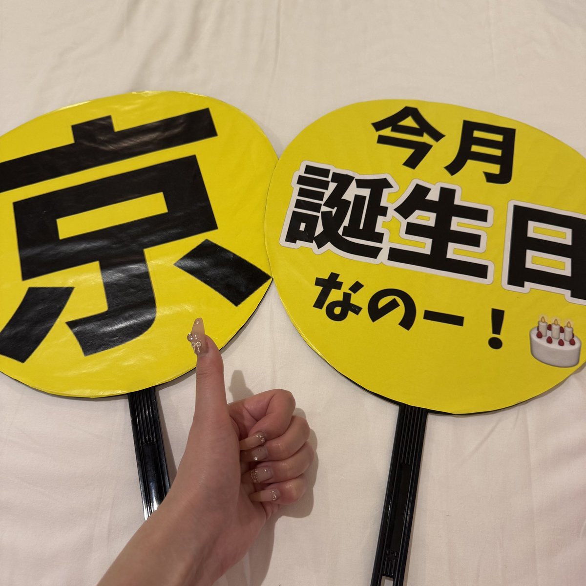 A❤︎ tweet media
