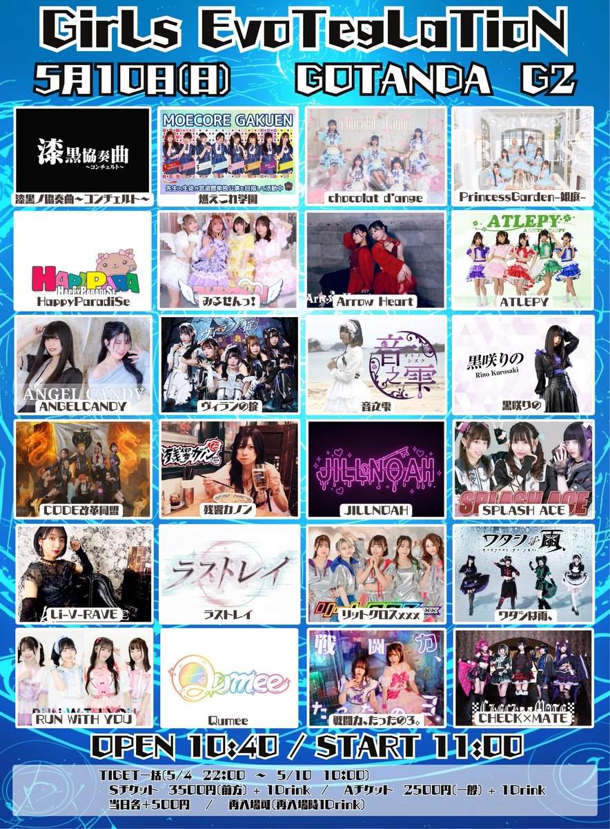 戦闘力、たったの3。@6/13主催 tweet media
