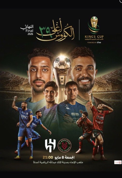 maha_fm_'s tweet photo. #الهلال_الخلود متوفر تذاكر المباراه https://t.co/RBEXWj2nAB