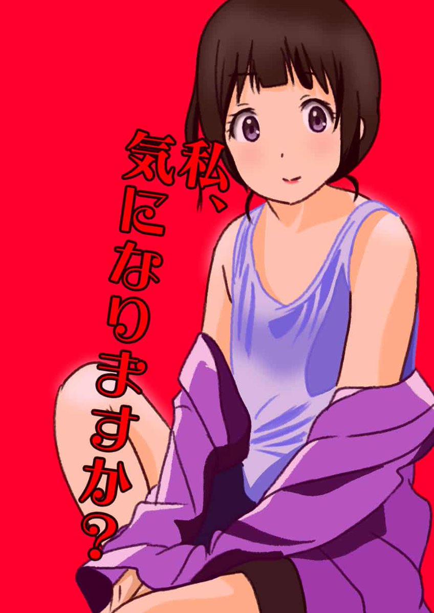 だっち tweet media