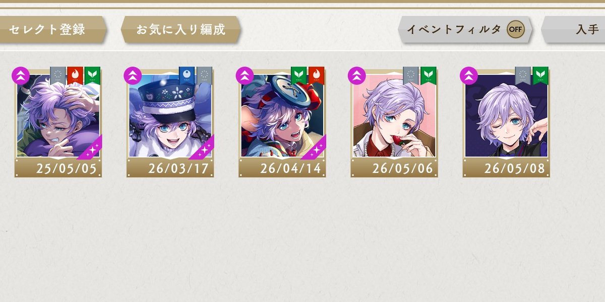 ktry_cos's tweet photo. この短期間で怒涛の勢いでエペちのSSR得とる死ぬかもしれない https://t.co/r1p1fr2Ioc