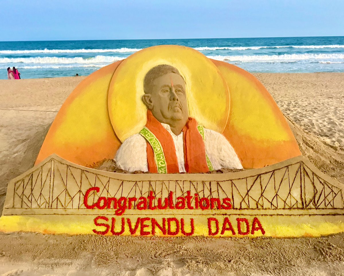 Congratulations to Hon’ble Suvendu Adhikari ji on being elected as the next Chief Minister of West Bengal.
My sand art at Puri Beach in Odisha.