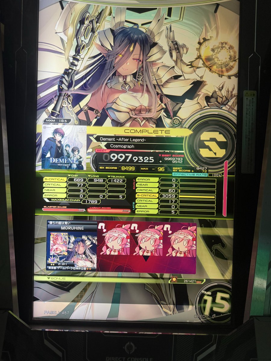 けつげ tweet media
