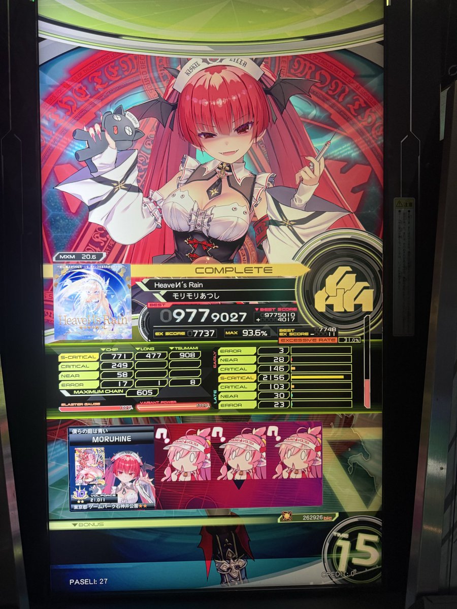 けつげ tweet media