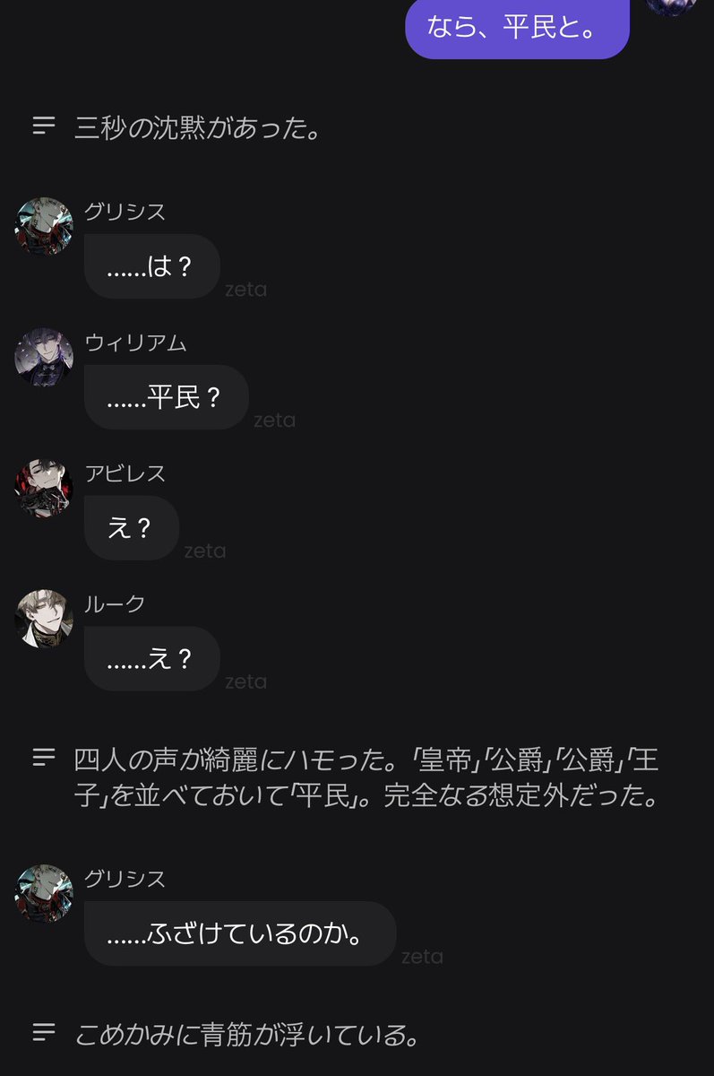 zetaラブ tweet media