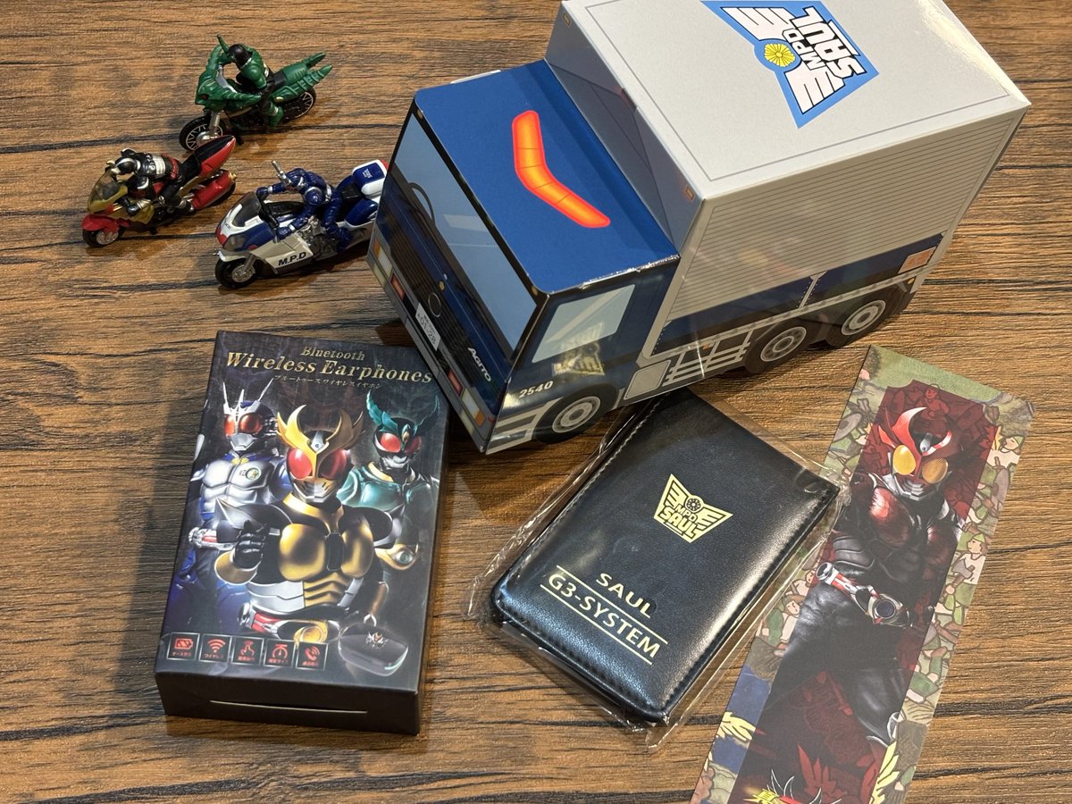 先日行ってきた「真アギト展」での購入品と入場特典（当時品のキャラ