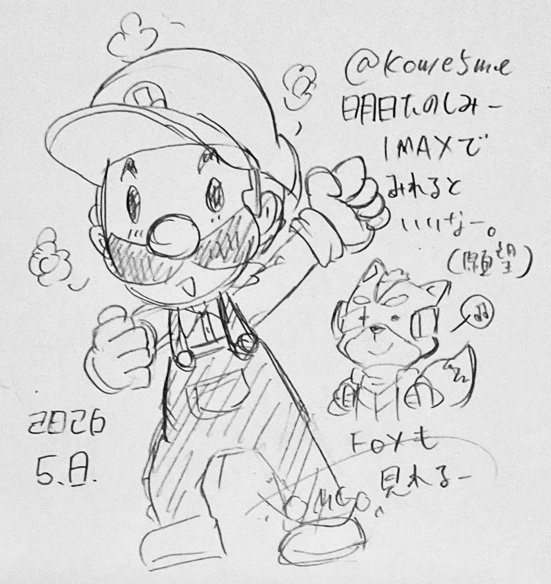 ※ごめ糯（こめごめもち） tweet media