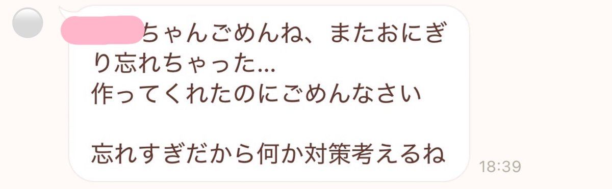しゅがー tweet media