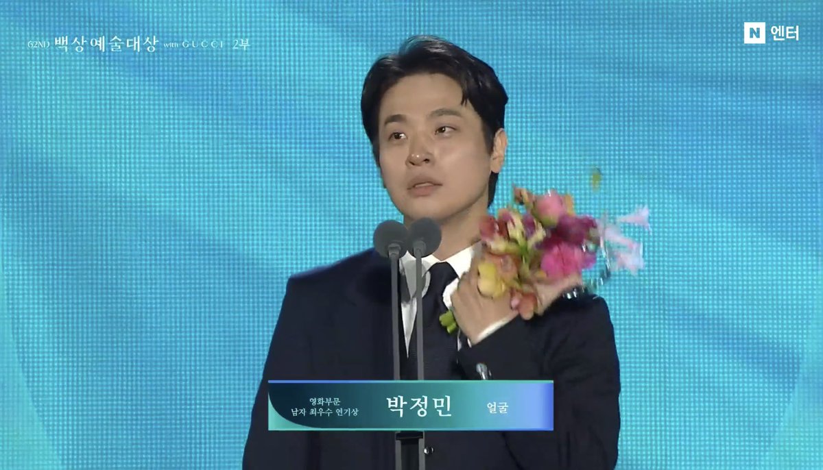 박정민 백상예술대상 그랜드슬램
신인상 <동주, 송몽규>
남우조연상 <다만 악에서 구하소서, 유이>
남우주연상 <얼굴, 임동환&amp;임영규>
