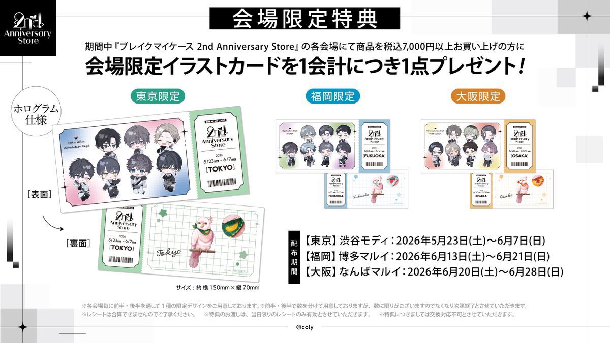 ひ！み@ tweet media