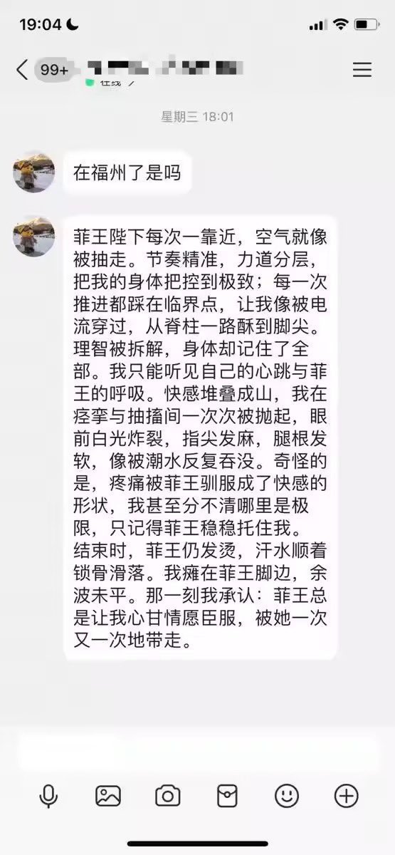 asdf526502201's tweet photo. 动态不更新了，联系我，𠄘诺喷10次来挑战15。每天好评不断，，承喏喷10次 https://t.co/kcMD6a2Pxr