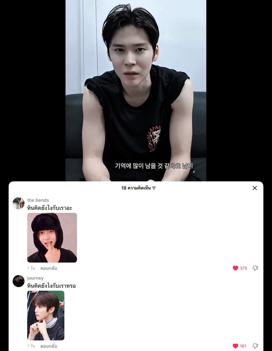 เจนนิเฟ่อ (@barbiebumm) on Twitter photo 