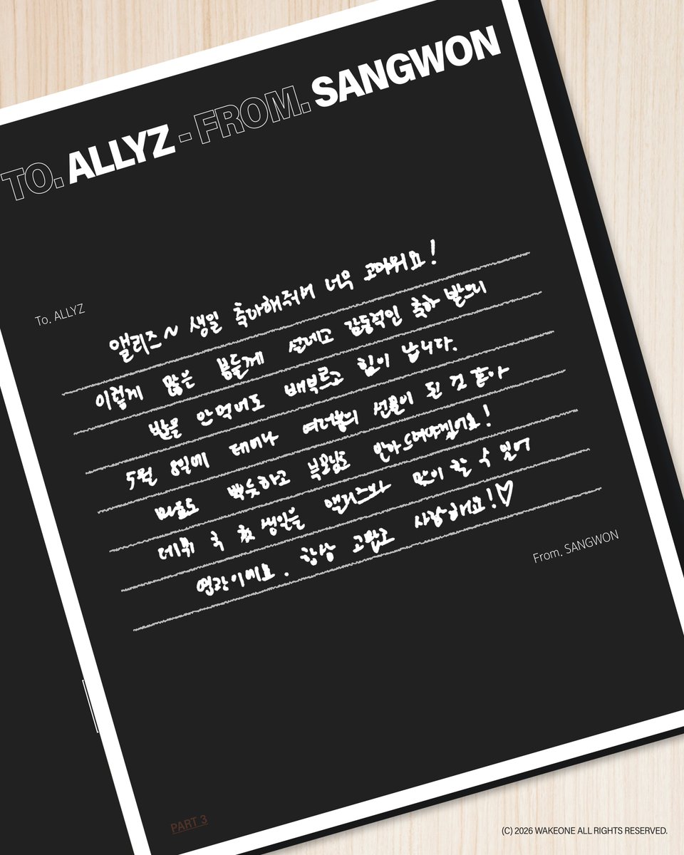 260508 #상원

To. ALLYZ, From. SANGWON

앨리즈~ 생일 축하해줘서 정말 고마워요!
이렇게 많은 분들께 설레고 감동적인 축하 받으니 밥을 안 먹어도 배부르고 힘이 납니다.
5월 8일에 태어나 여러분의 선물이 된 것 같아 마음도 뿌듯하고 부모님도 안아드려야겠어요!
데뷔 후 첫 생일을 앨리즈와