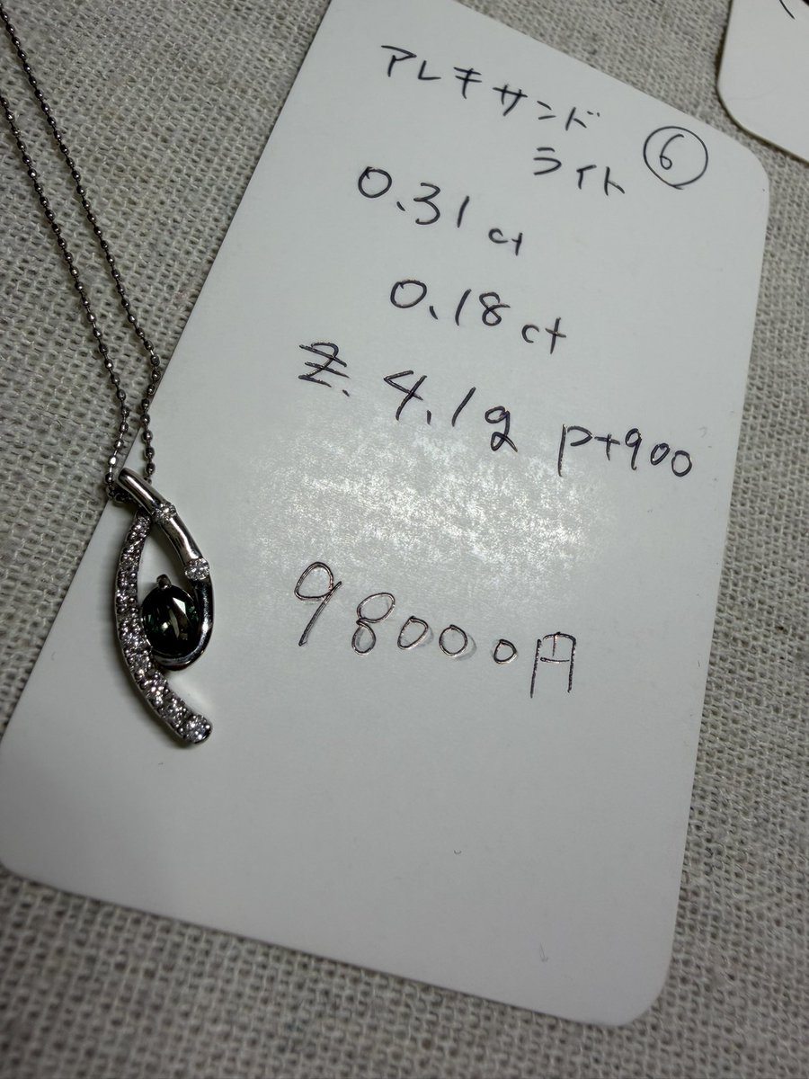 irucaadachiJewelry様確認用 お問い合わせください✨