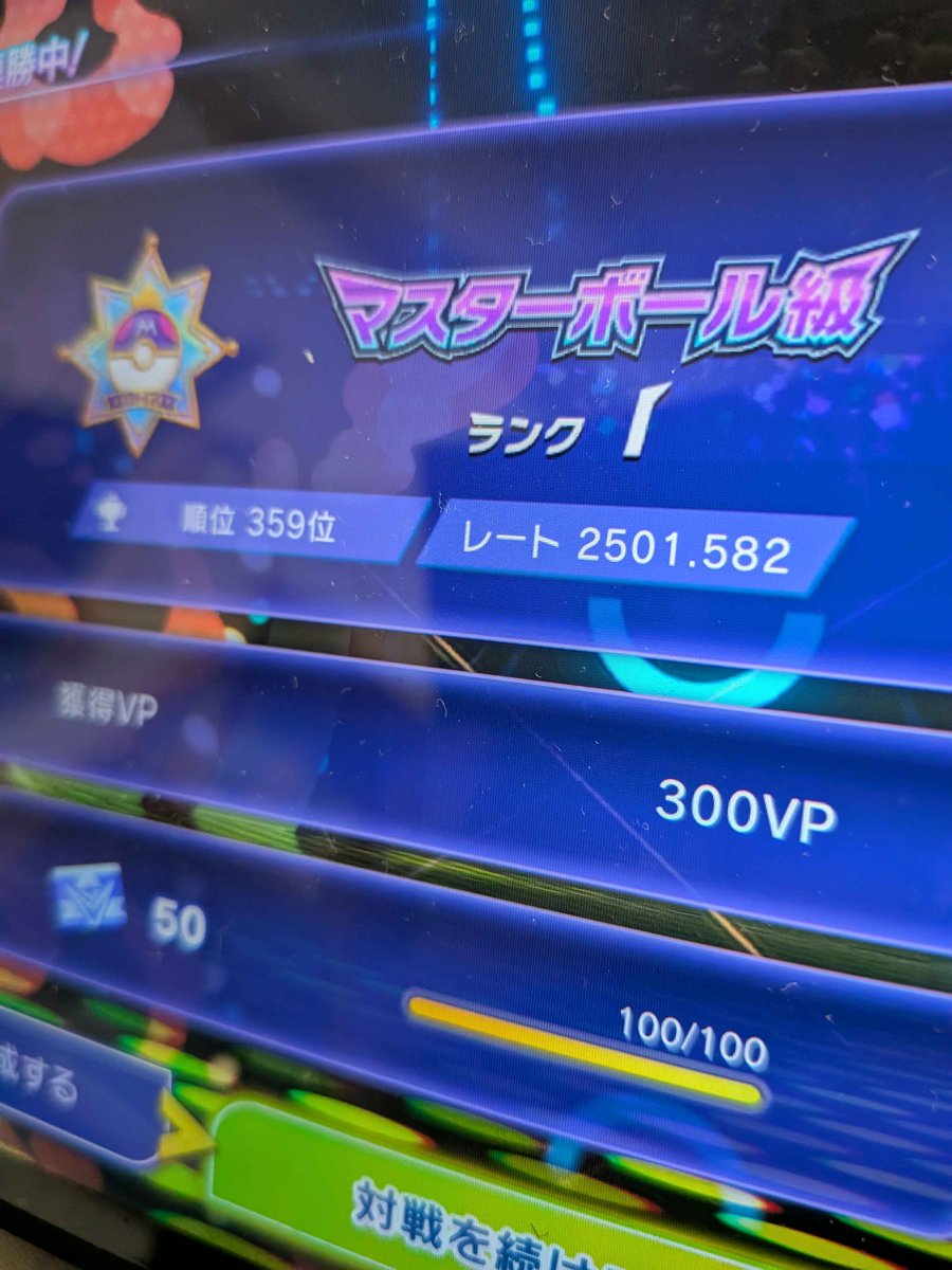 SQ_けー tweet media