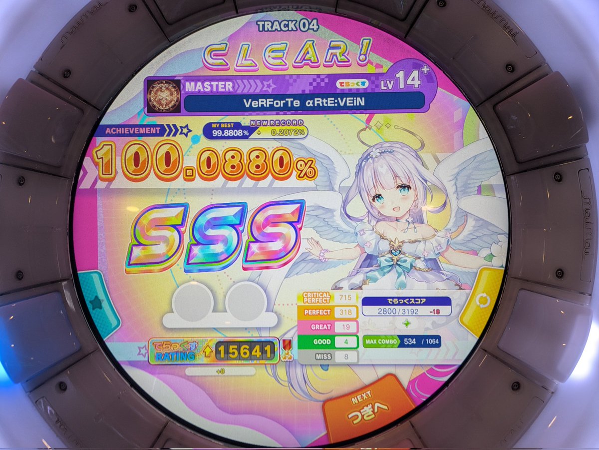 るな@@音ゲ tweet media