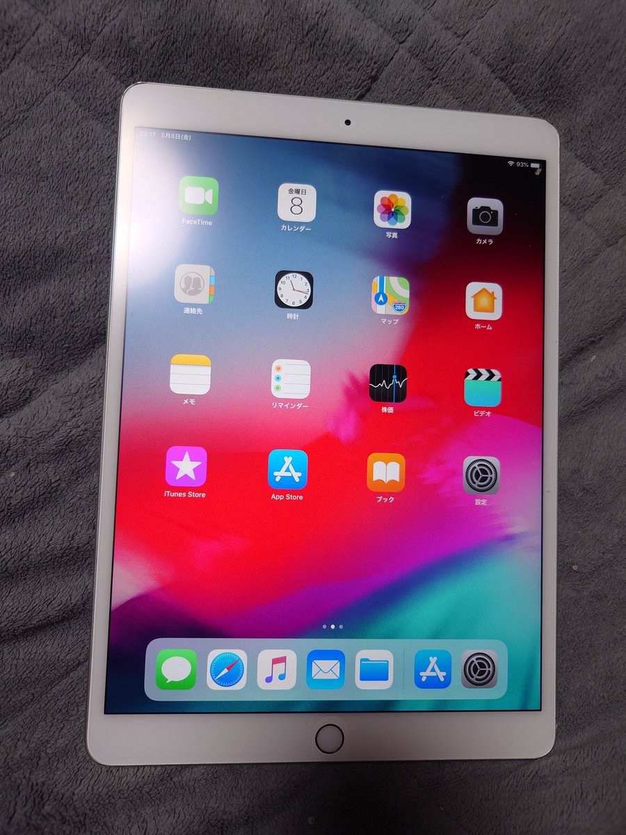 あ…れ？
なんでこんなものが家に…

気がついたらiPad Airさん(2019年モデル)が手元に来てしまってました
まぁ…最新のiPadOS26に対応だからまだ使える…はず