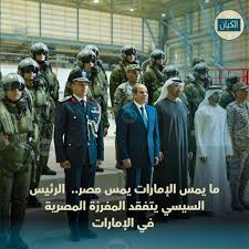 Noor Karim tweet media