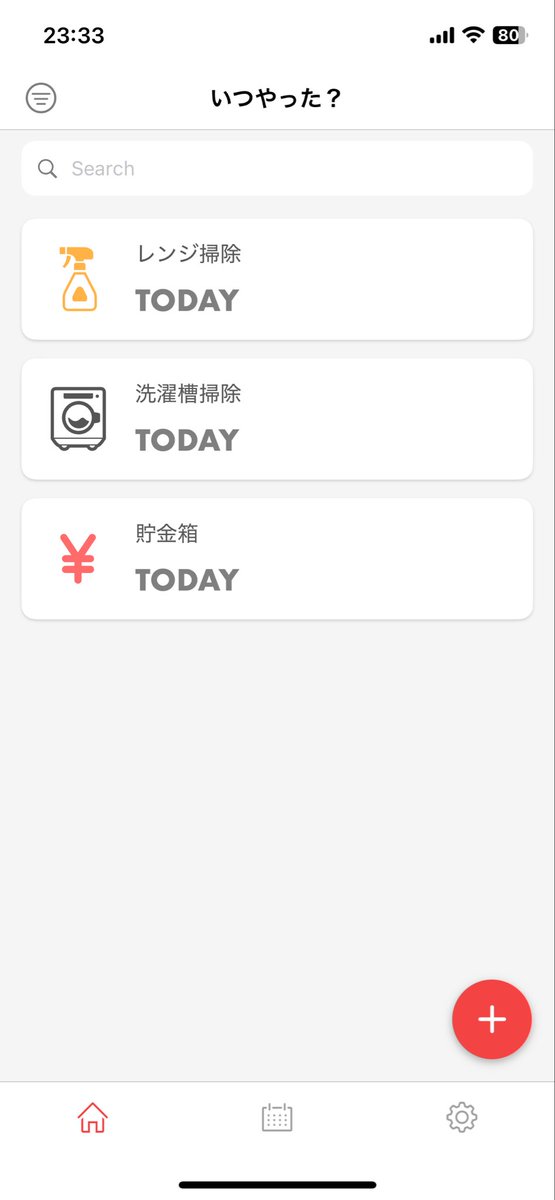 ( 'ω'o{咲@9歳}o tweet media