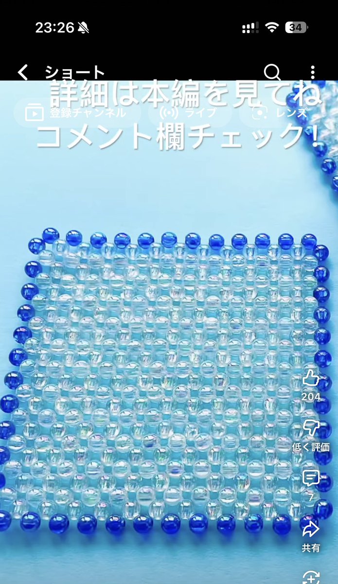 すな tweet media