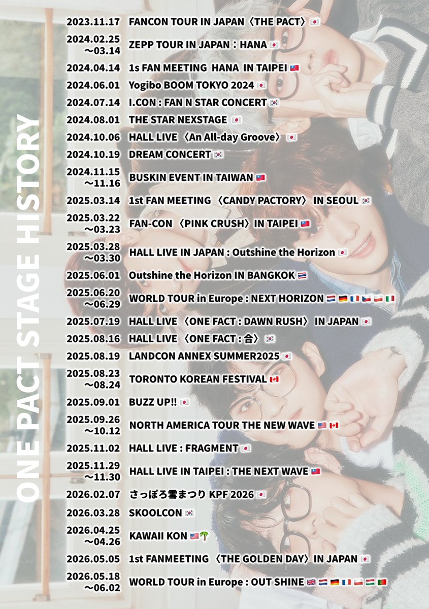 ❤️‍🔥ONE PACT STAGE HISTORY❤️‍🔥

日本ペンミをきっかけにONEPACTの足跡を振り返りたい。
すごい本数だ〜抜け漏れありそう