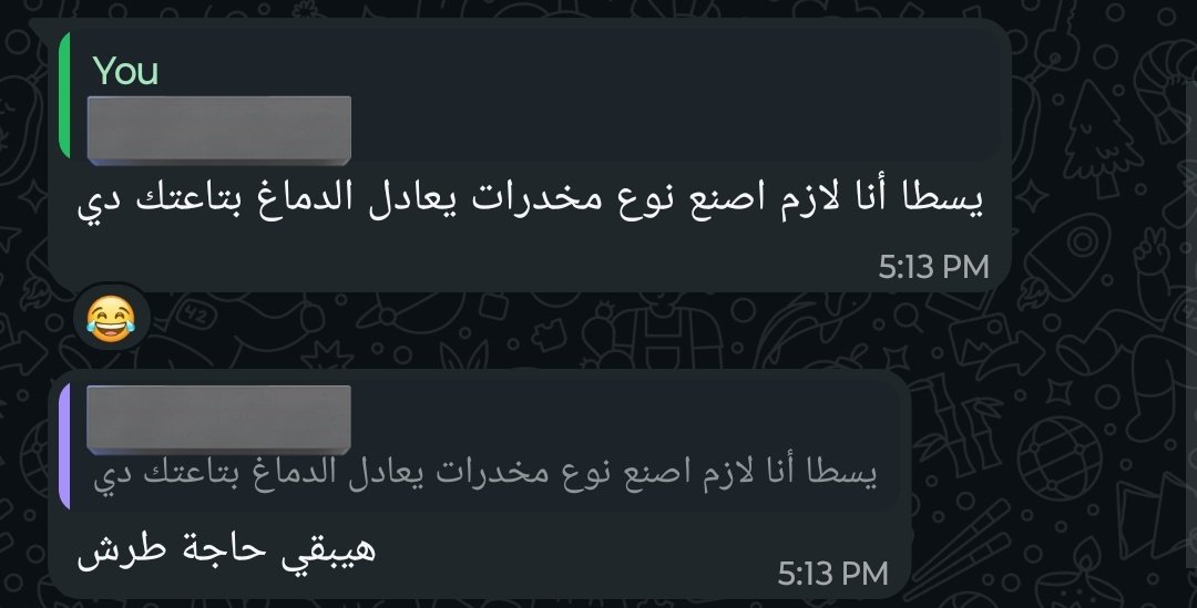 Abdulrhman Hany🙂‍↕️ tweet media
