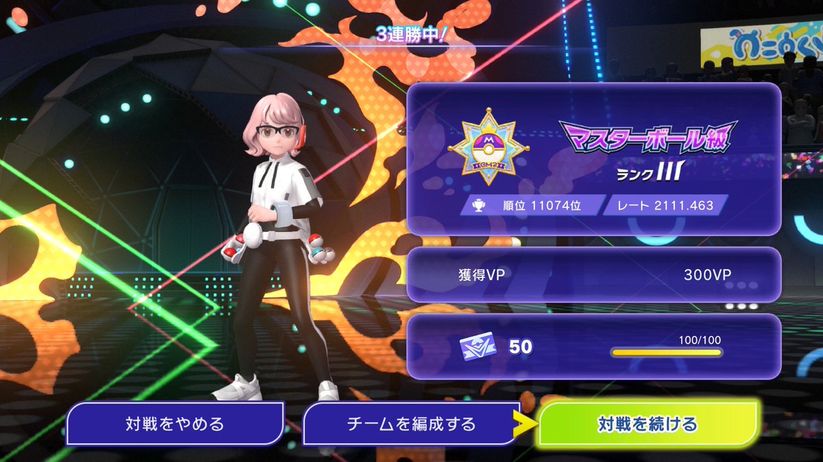 IR0HAs197's tweet photo. 21で5ケタマジか😇 https://t.co/nlNQLog328