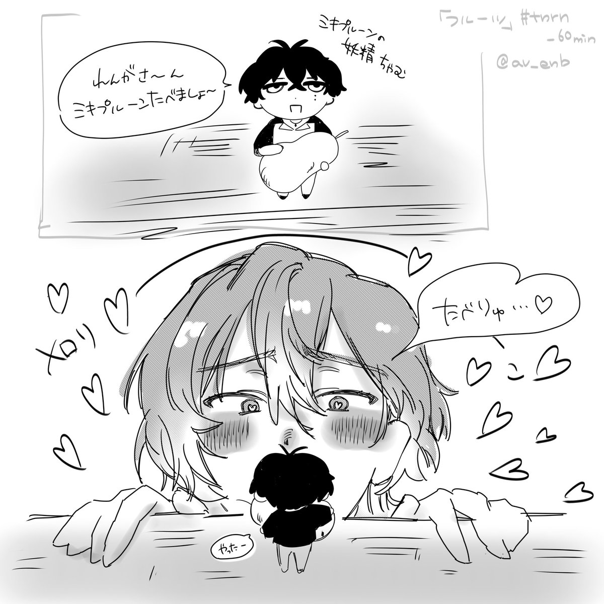 あまかわ tweet media