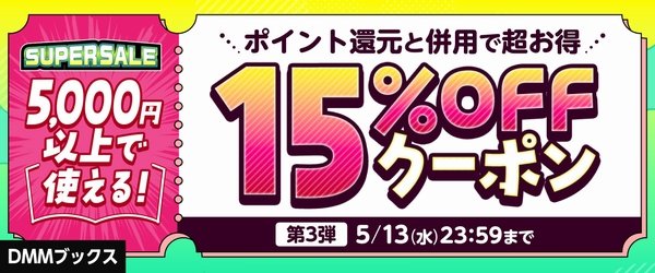 専用 5000円 1900円 まとめ買い500円引き テルミナ JRE MALL店】500円値引きクーポン（2026年06月21日）まで｜JR
