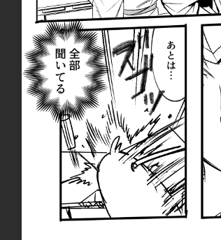 御風呂は原稿中でぃす tweet media